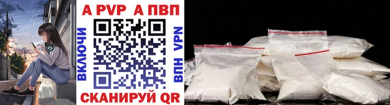 Купить наркотик Копейск Вейп ТГК  Каннабис  Мефедрон  ГАШИШ  A-PVP 
