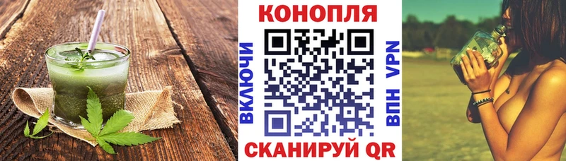 Canna-Cookies конопля  Копейск 