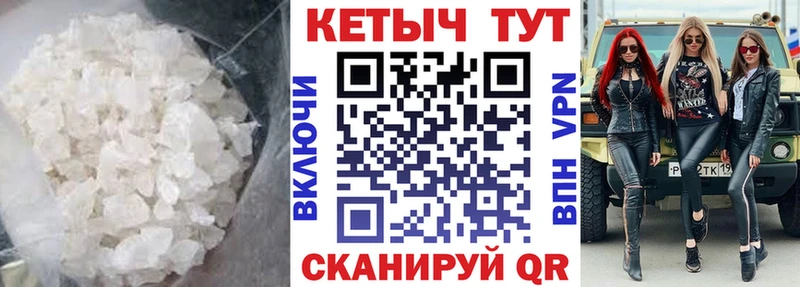 КЕТАМИН VHQ  Копейск 