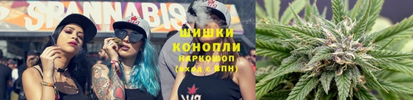 COCAINE Абинск