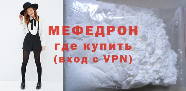 марихуана Гусь-Хрустальный