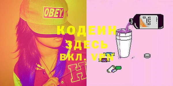 COCAINE Абинск