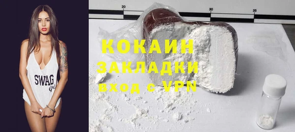 скорость Абаза
