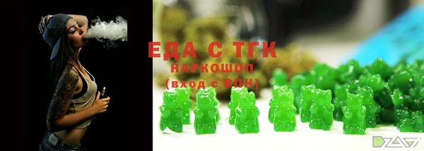 альфа пвп VHQ Алексин