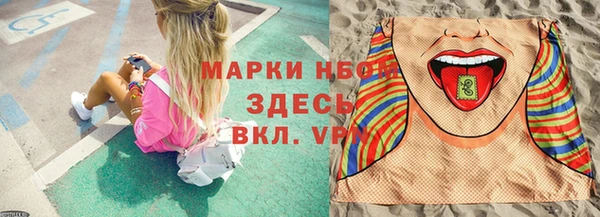 COCAINE Абинск