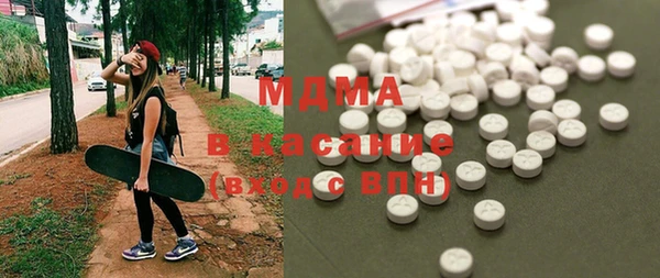 COCAINE Абинск