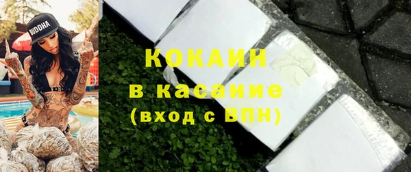 COCAINE Абинск