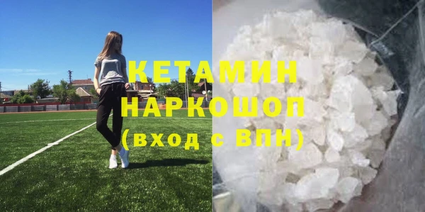 COCAINE Абинск