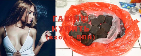 COCAINE Абинск