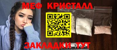 мефедрон мука Можга