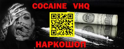 мефедрон мука Можга