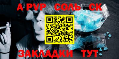 дживик Можайск