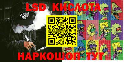 мефедрон мука Можга