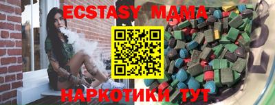 мефедрон мука Можга
