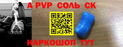 дживик Можайск