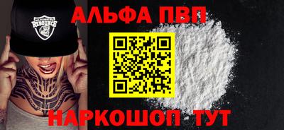 дживик Можайск