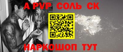 дживик Можайск