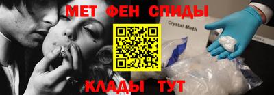 мефедрон мука Можга
