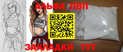 мефедрон мука Можга