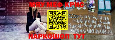 мефедрон мука Можга