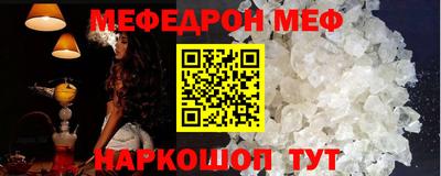 мефедрон мука Можга