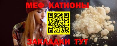 мефедрон мука Можга