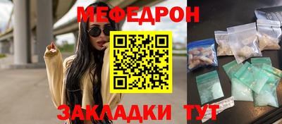 мефедрон мука Можга