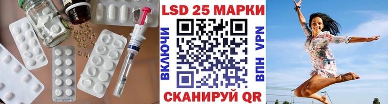 ссылка на мегу   что такое наркотик  Копейск  LSD-25 экстази ecstasy 