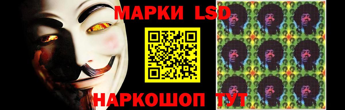 ЛСД экстази ecstasy  Вход с VPN  Лсд 25 экстази ecstasy  LSD-25 экстази  Копейск 