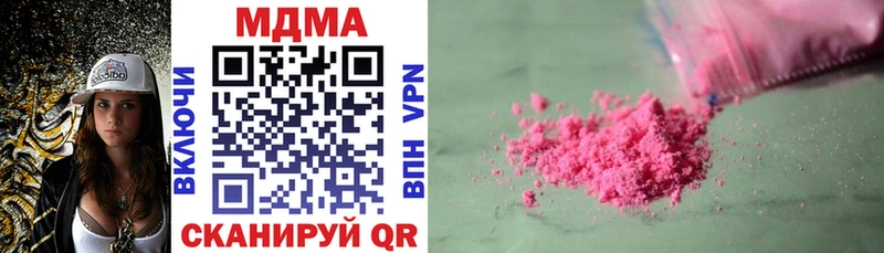 MDMA Molly Копейск