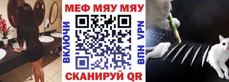 Мефедрон VHQ  Копейск 