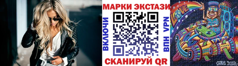 omg зеркало  Копейск  Наркотические марки 1,5мг  даркнет сайт 