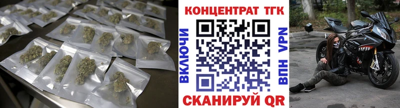 ссылка на мегу ссылка  Копейск  ТГК жижа  купить  