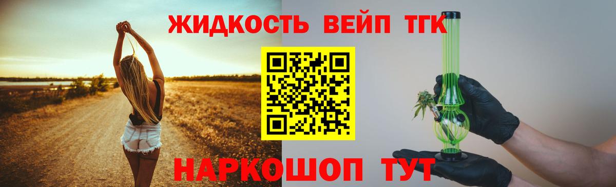 ГАШ Копейск
