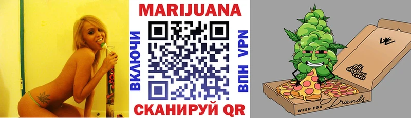 Шишки марихуана SATIVA & INDICA  наркошоп  Копейск 