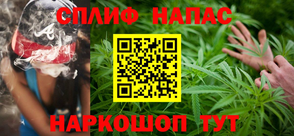 Копейск  Шишки марихуана Amnesia  Бошки Шишки марихуана  Марихуана LSD WEED  Вход с VPN 