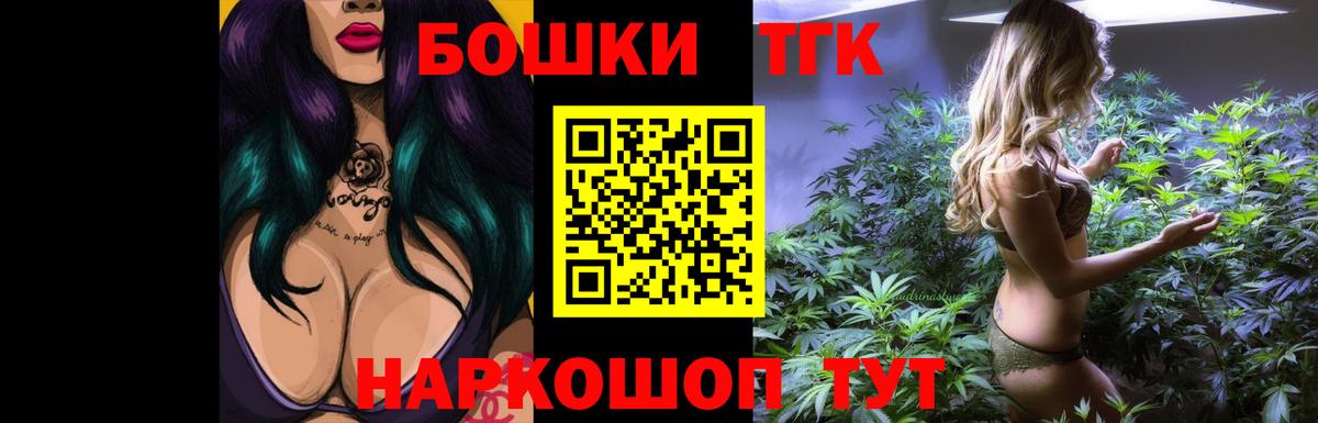 Каннабис план Копейск